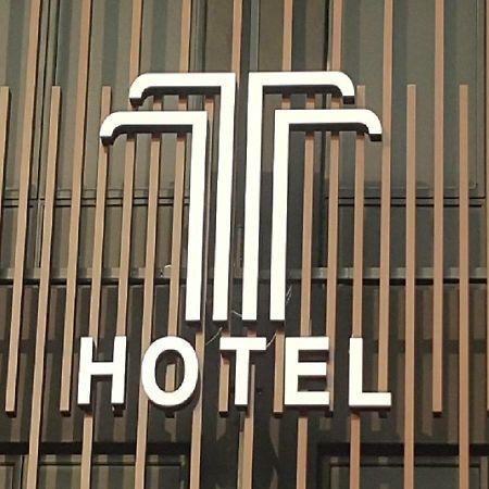 T Hotel Johor Bahru Секудаи Экстерьер фото